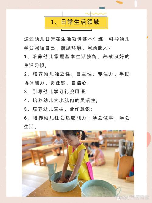 早教都做哪些工作内容