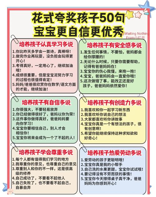 记录宝宝参加早教说说