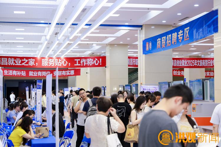 南昌国际早教中心招聘