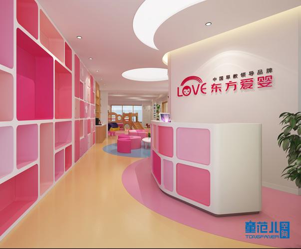 德州东方爱婴早教价格