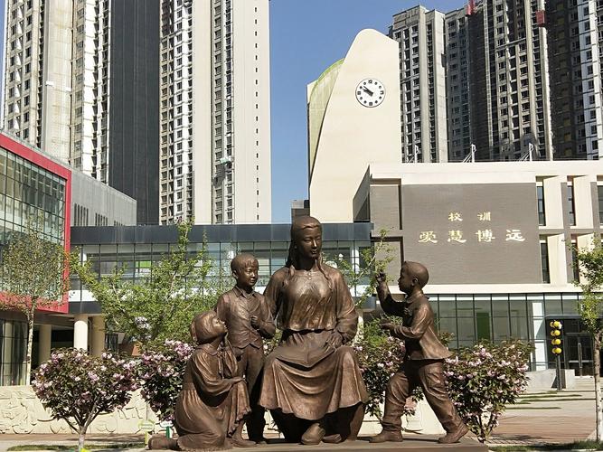 北京第二实验小学兰州分校