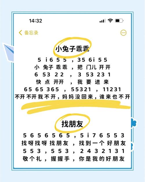 半岁以下宝宝早教音乐