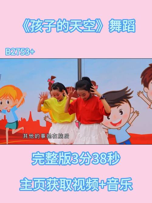 幼儿早教歌曲舞蹈视频