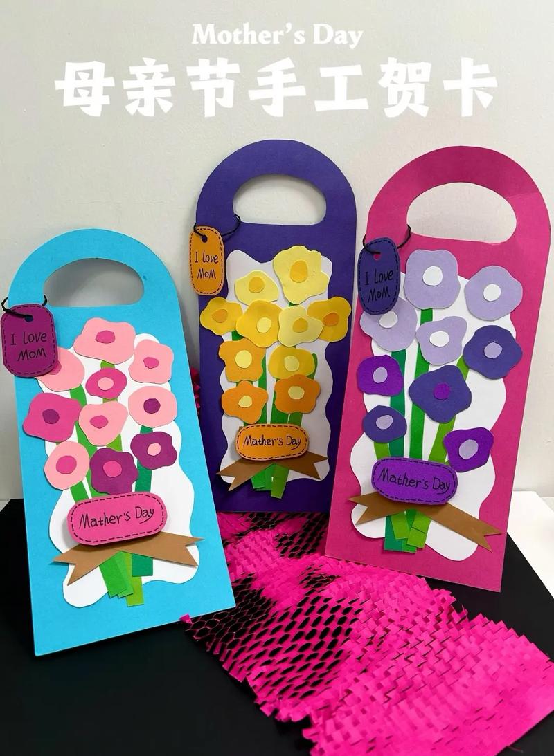 早教小班手工贺卡教案