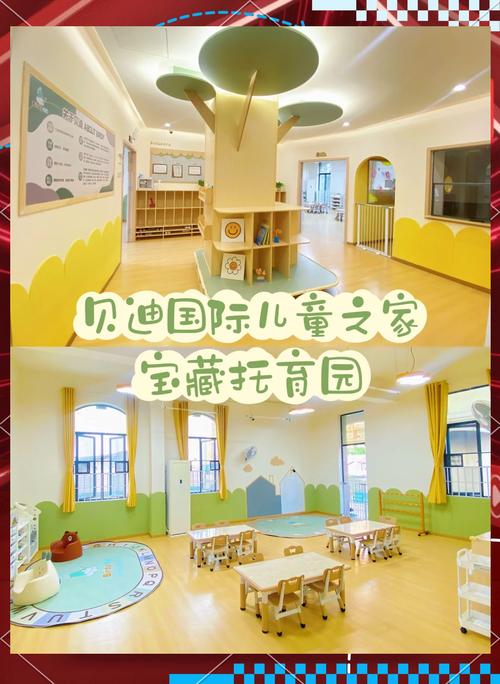 天使城堡早教中心加盟