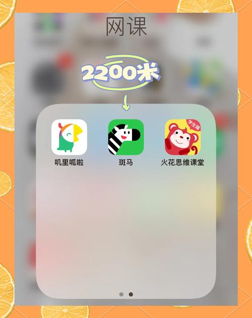 英语动物早教软件下载