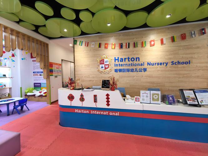 天津纽约国际早教电话