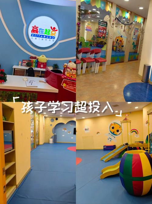 北京宝贝计划早教中心