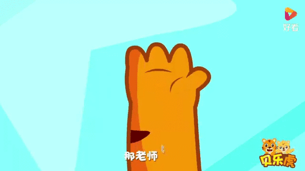 幼儿启蒙早教安安老师