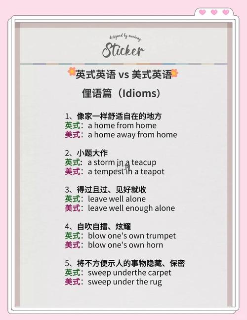 小学英语和初中英语的区别