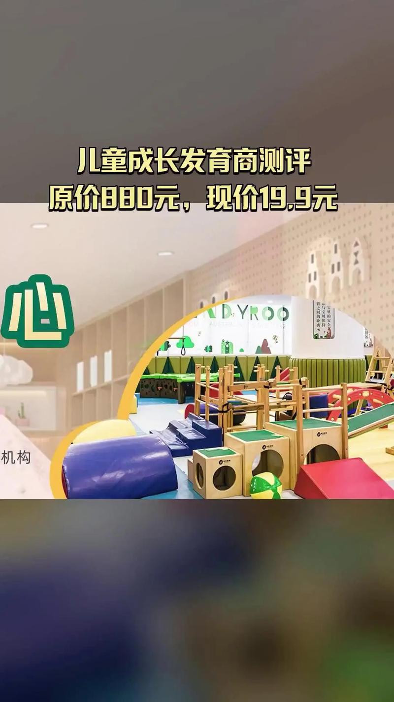 广州澳洲袋鼠早教中心