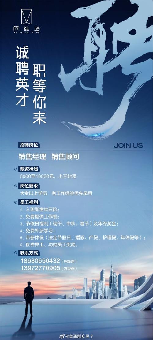 黄石早教中心那里招人