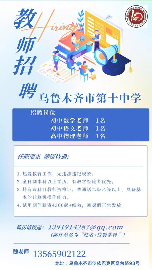 丰城早教中心招聘信息