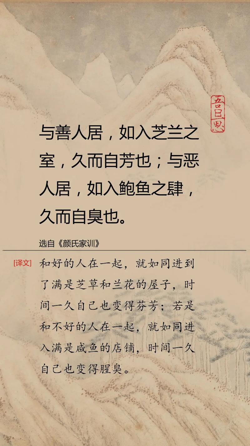 颜氏家训论文关于早教