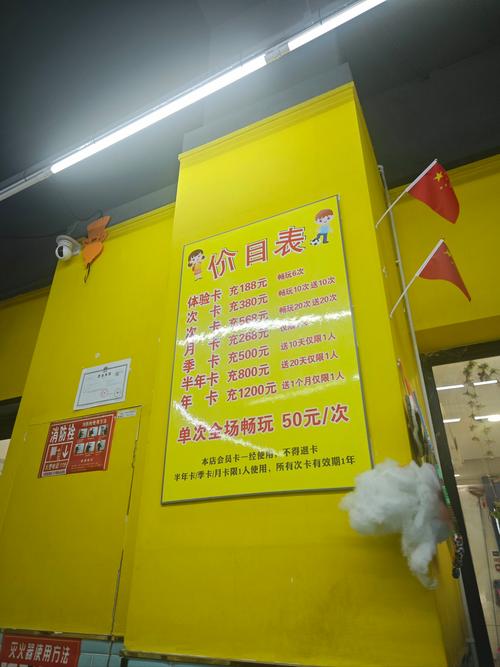 孝义星光早教转让信息