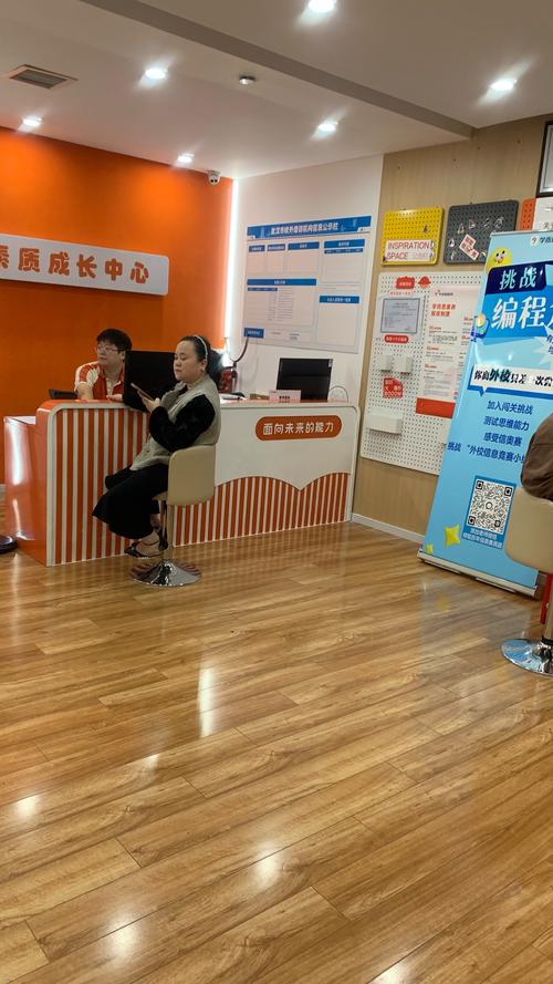 早教中心前台接待礼仪