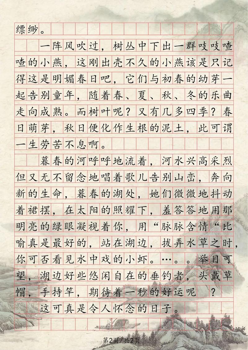 作文怀念小学的日子初中