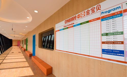 吉安牛津国际早教招聘