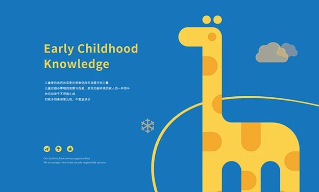 早教中心cd岗位全称