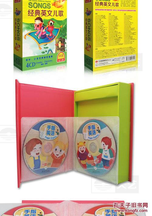 早教中心cd岗位全称