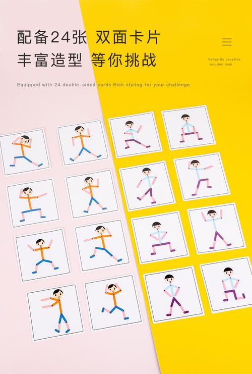 早教精细运动游戏大全