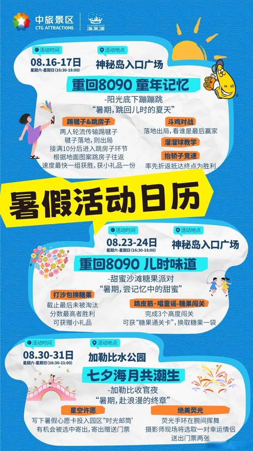 六一亲子早教活动报道