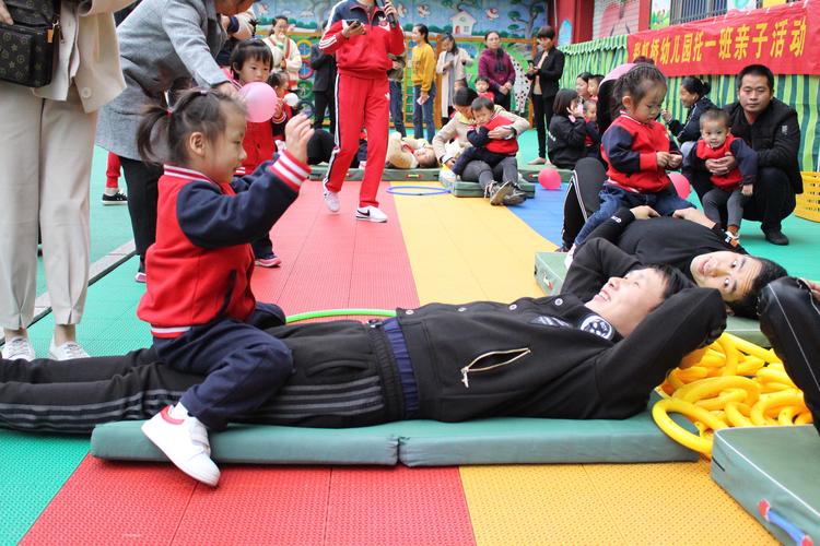 早教活动 大运动游戏