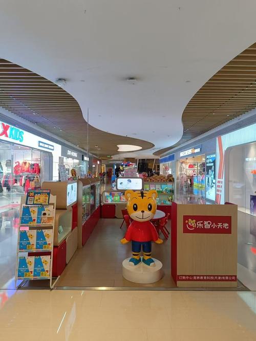 重庆巧虎早教kids