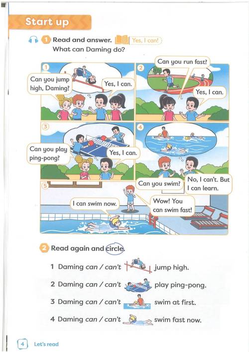 小学四年级上册英语电子书