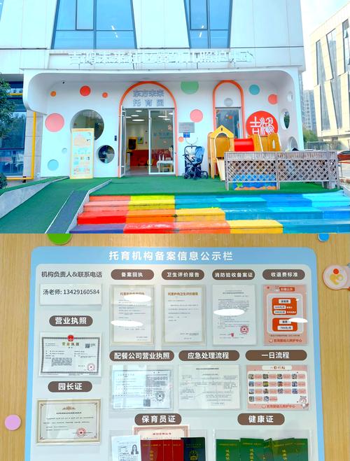 重庆国际早教中心排名