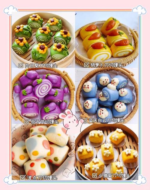 儿童手工面食加入早教