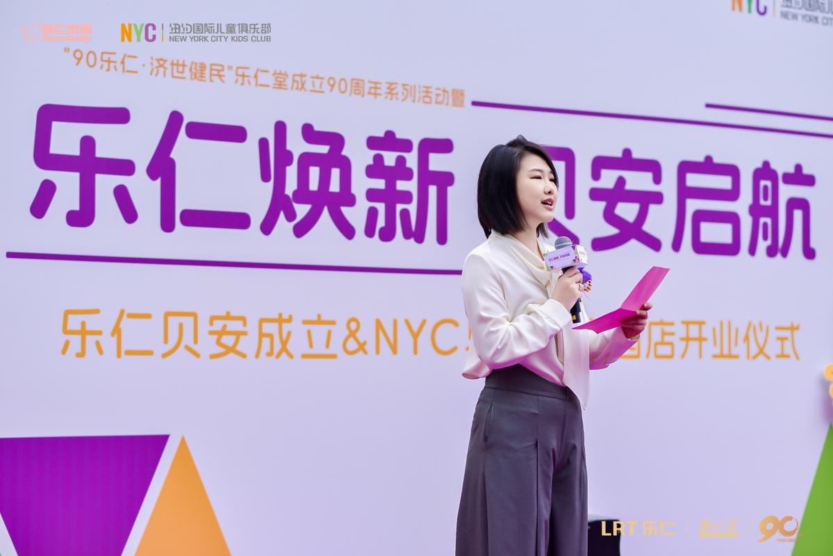 早教中心开业致辞活动