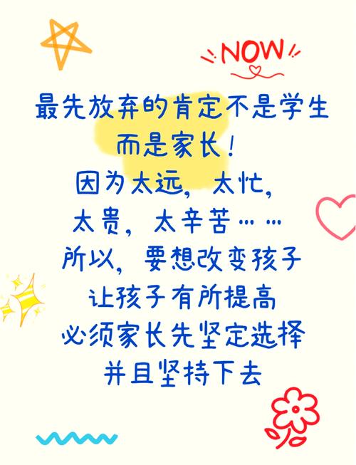 早教话语应该怎样开头