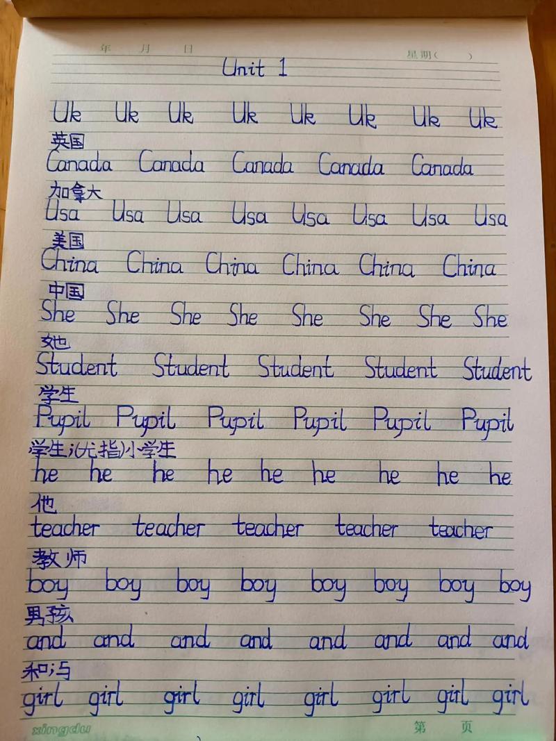 小学三年级下册英语单词表