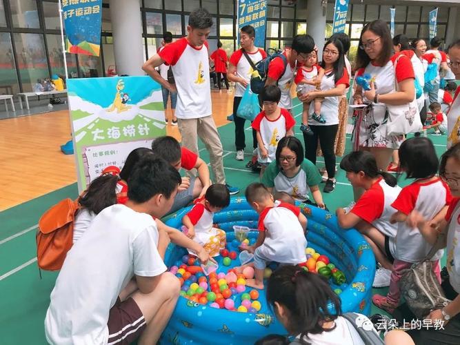 花都新华亲亲袋鼠早教