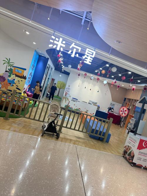 曲靖华夏爱婴早教中心