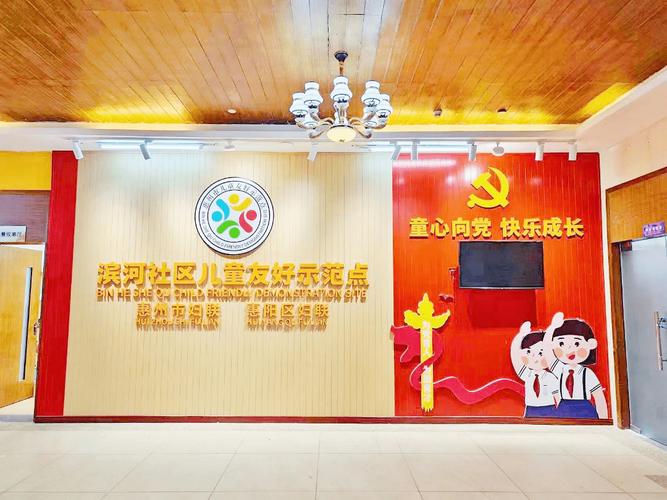 早教中心开业揭牌流程