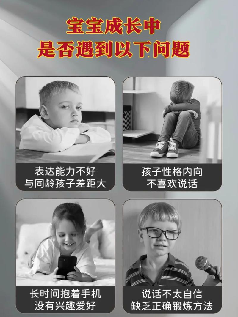 孩子内向 早教有用么