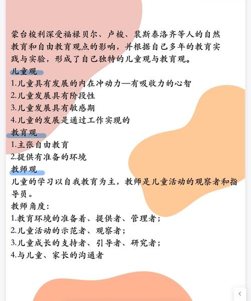 幼儿早教启蒙课程信息