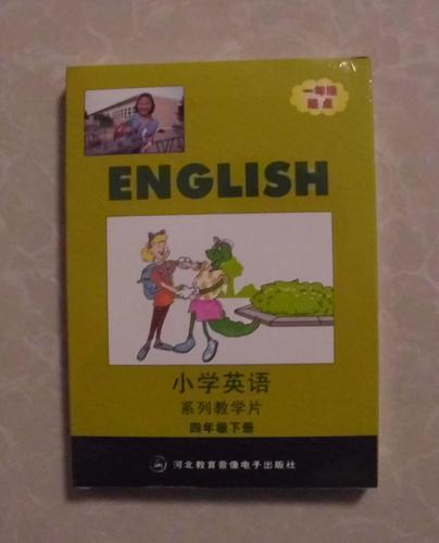 小学四年级冀教版英语下册
