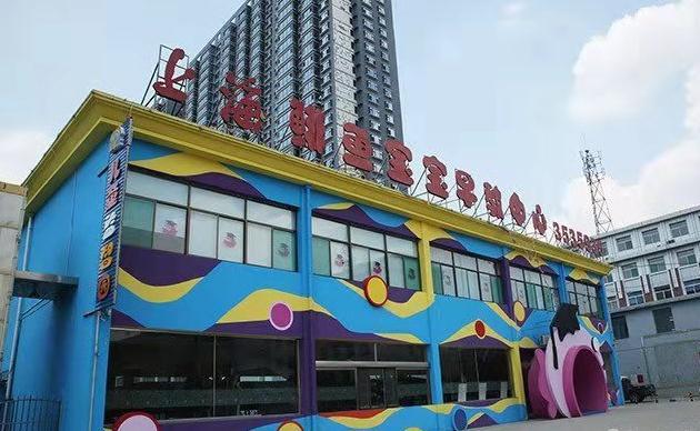 上海鲱鱼宝宝早教排名