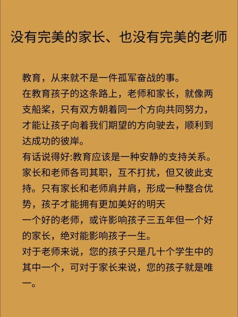 如何达到早教优秀老师