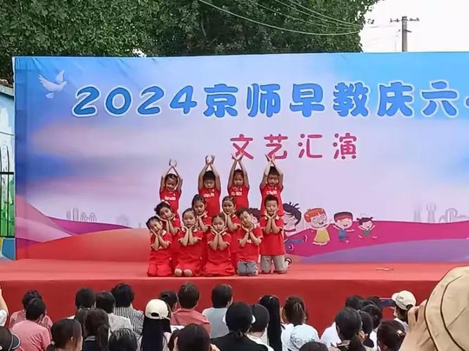 鄄城京师早教总校在哪