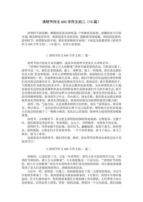 家乡路作文600字初中