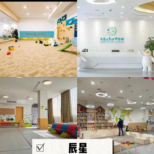 重庆早教收费标准排行