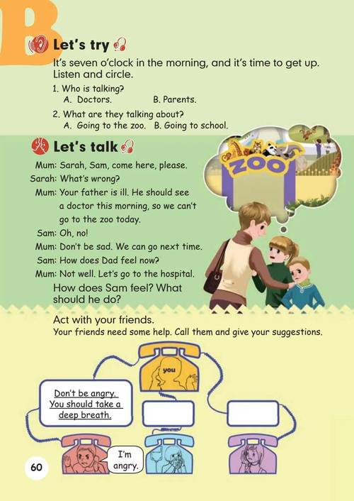 小学6年级英语上册人教版