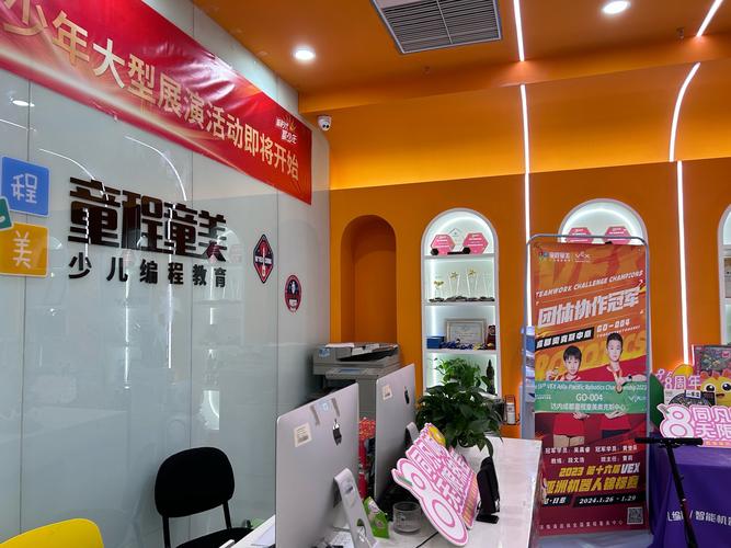 兰州安宁早教培训机构