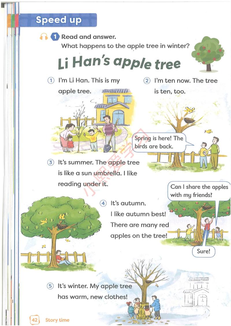 小学四年级英语上册外研版