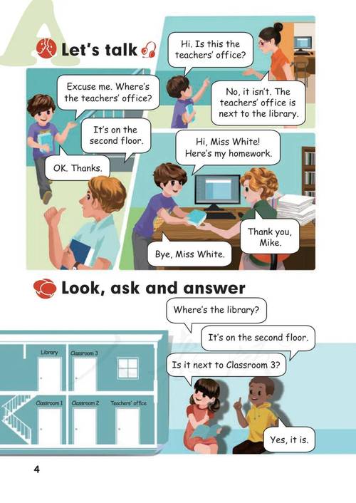 人教版小学英语四年级下册