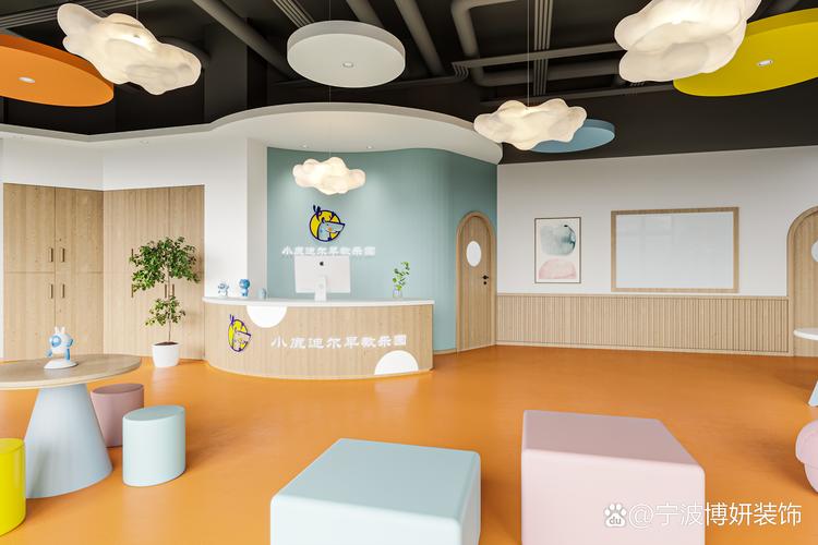 早教中心创意主题活动